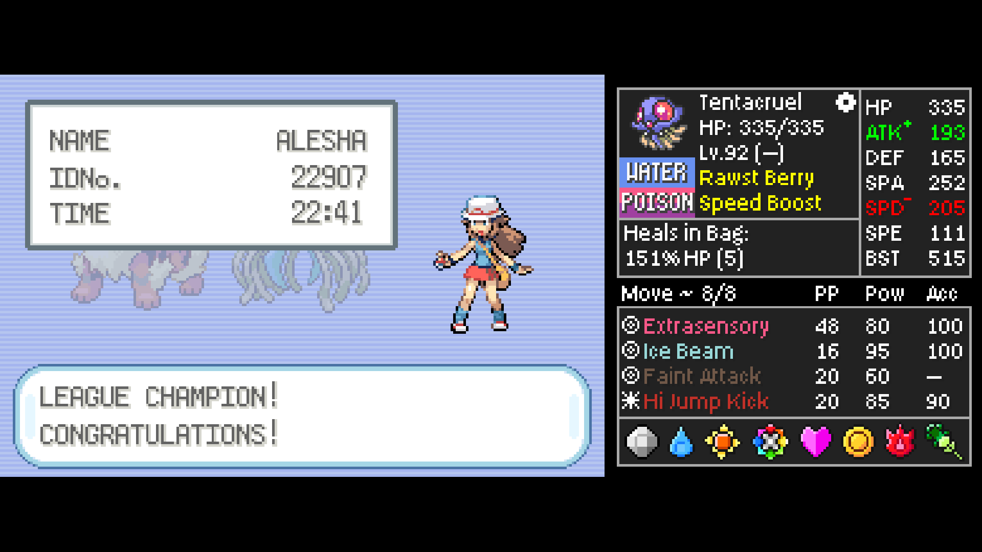 Screenshot Image