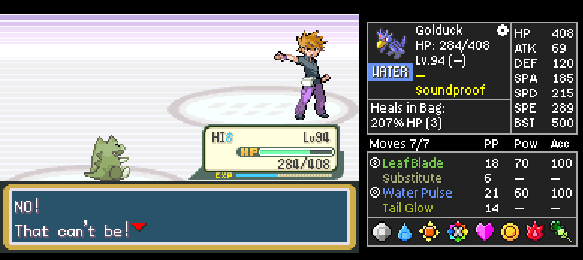 Screenshot Image
