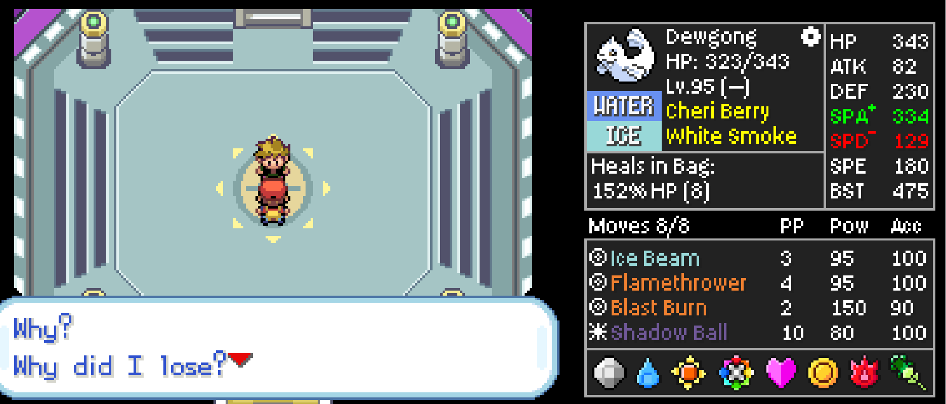 Screenshot Image