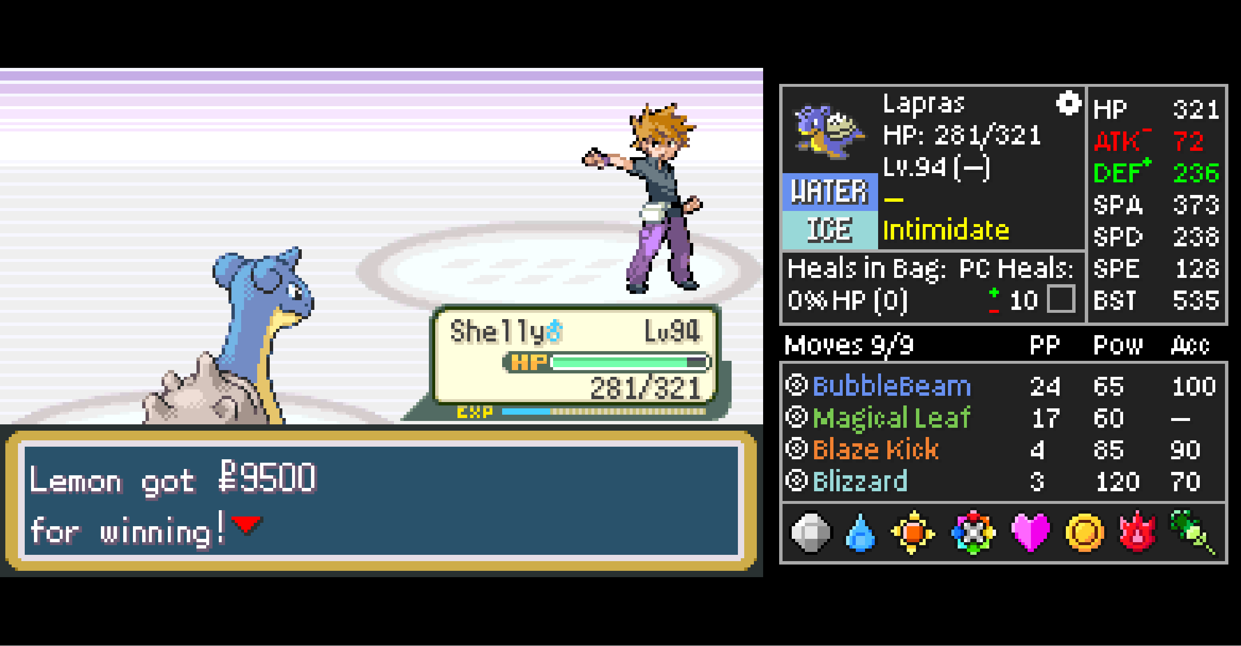 Screenshot Image
