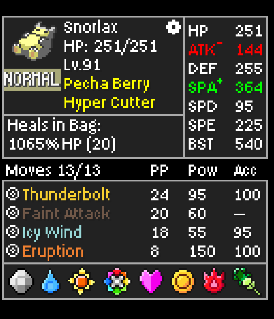 Screenshot Image
