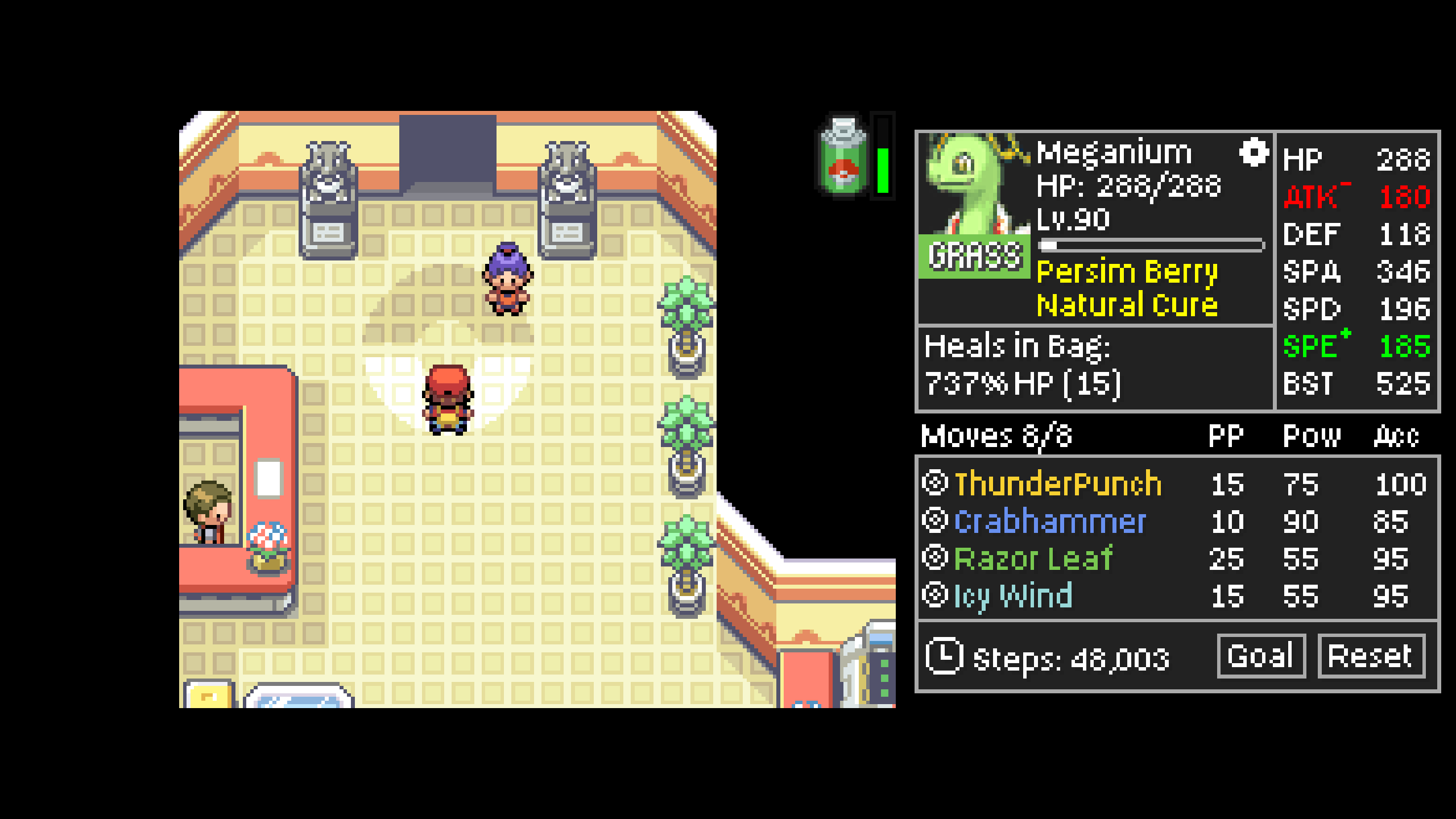 Screenshot Image