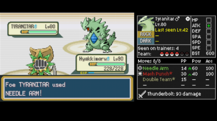 Screenshot Image