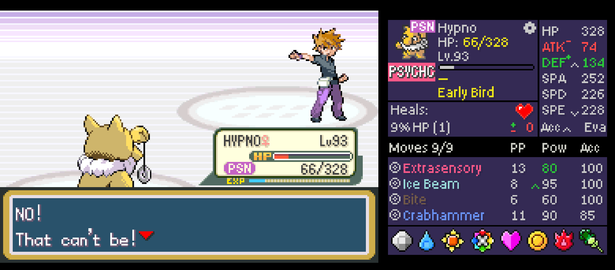 Screenshot Image