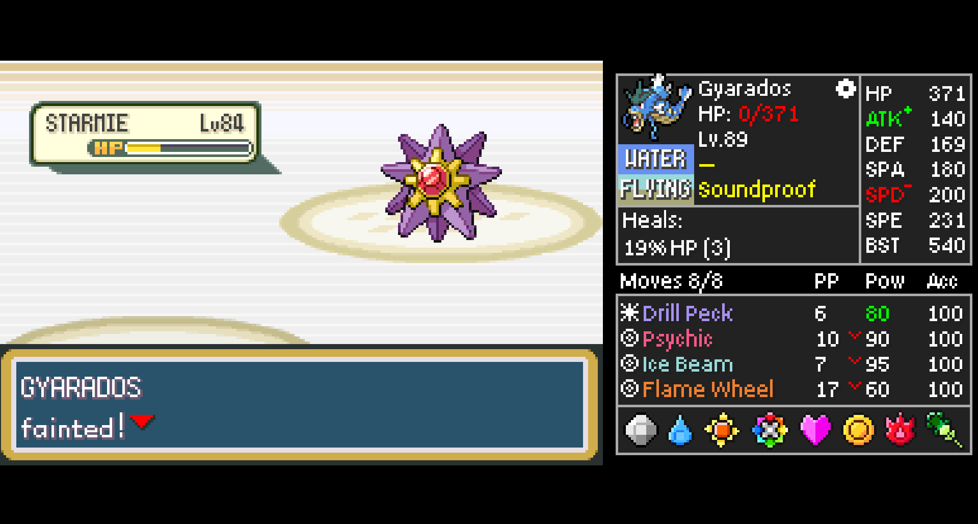 Screenshot Image