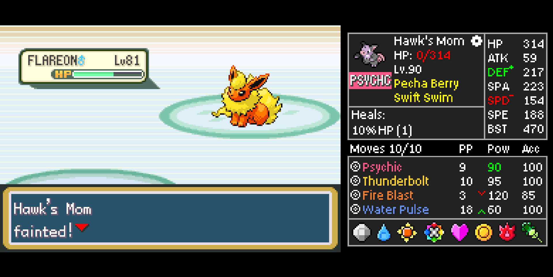 Screenshot Image
