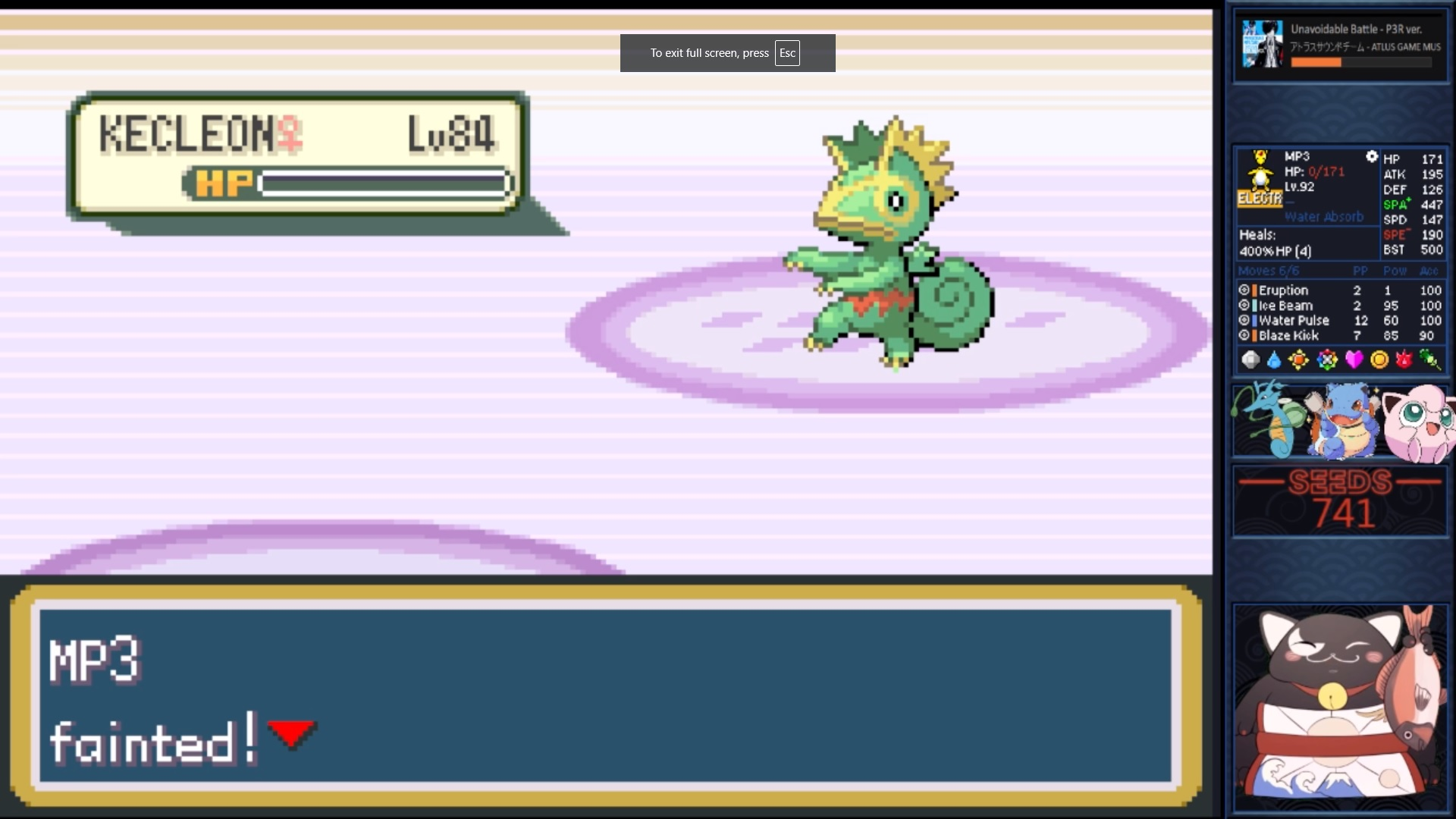Screenshot Image