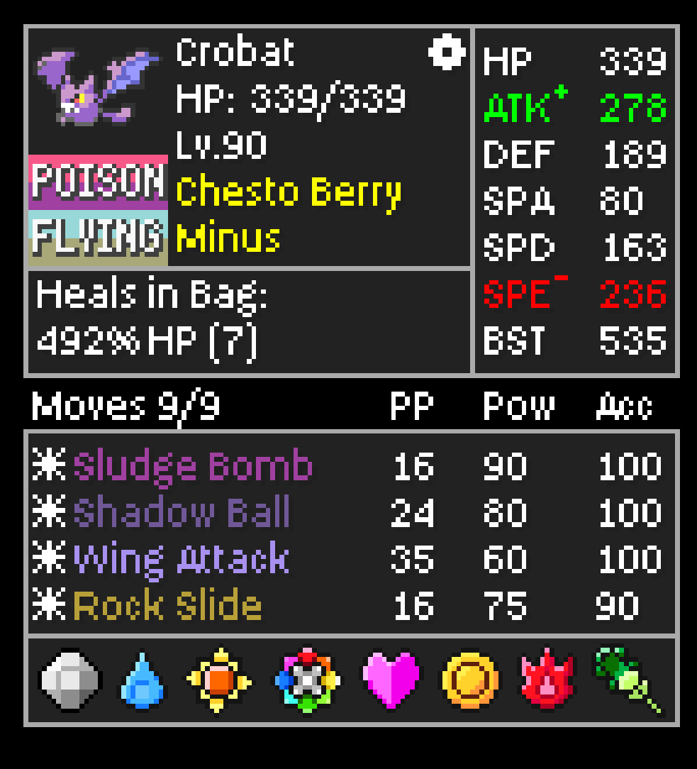Screenshot Image