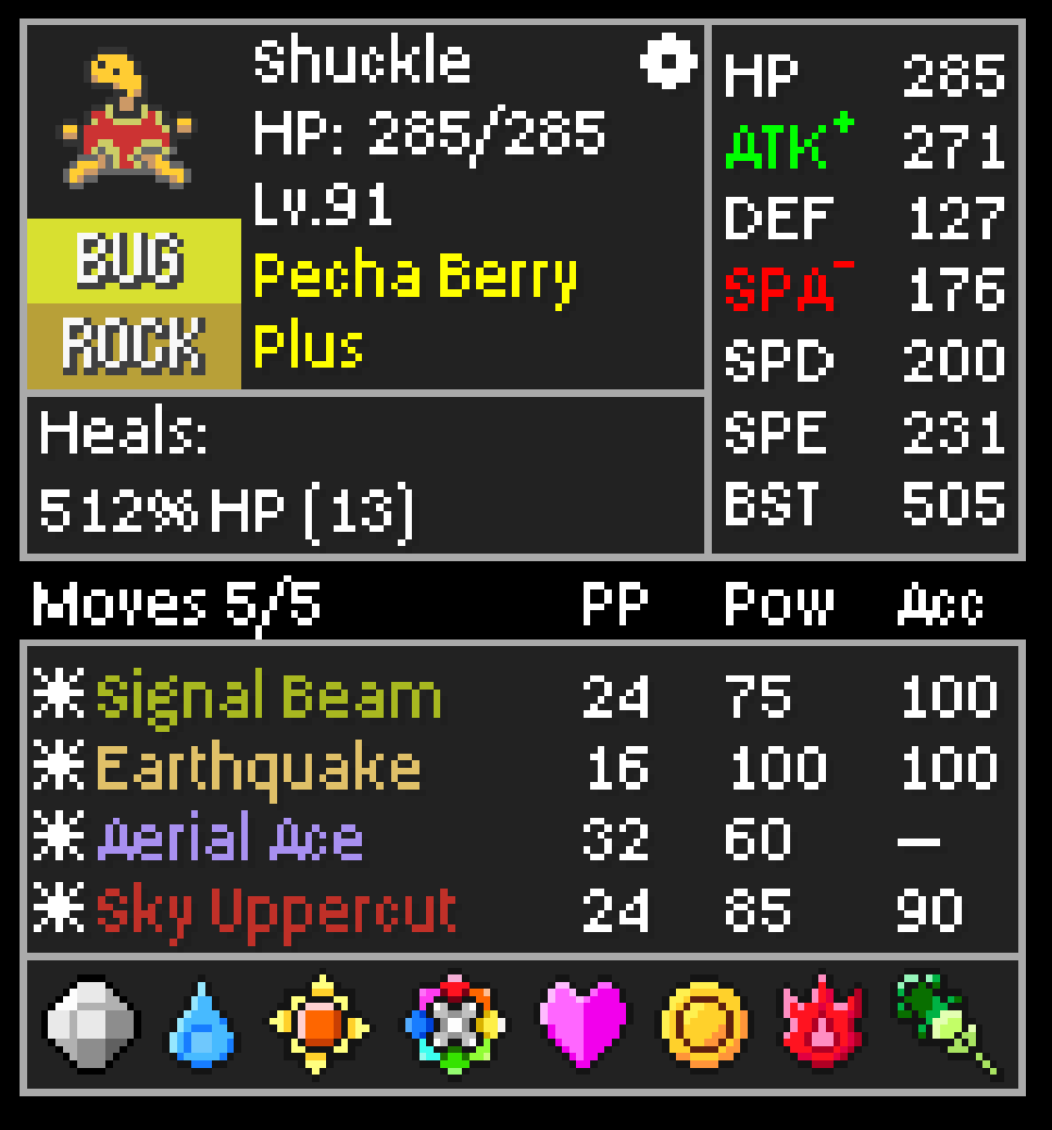 Screenshot Image