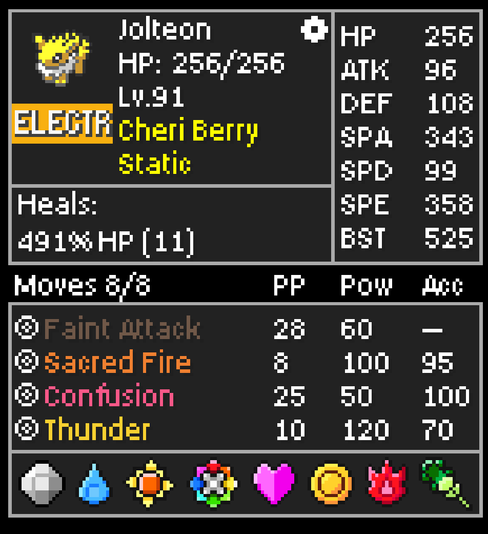 Screenshot Image