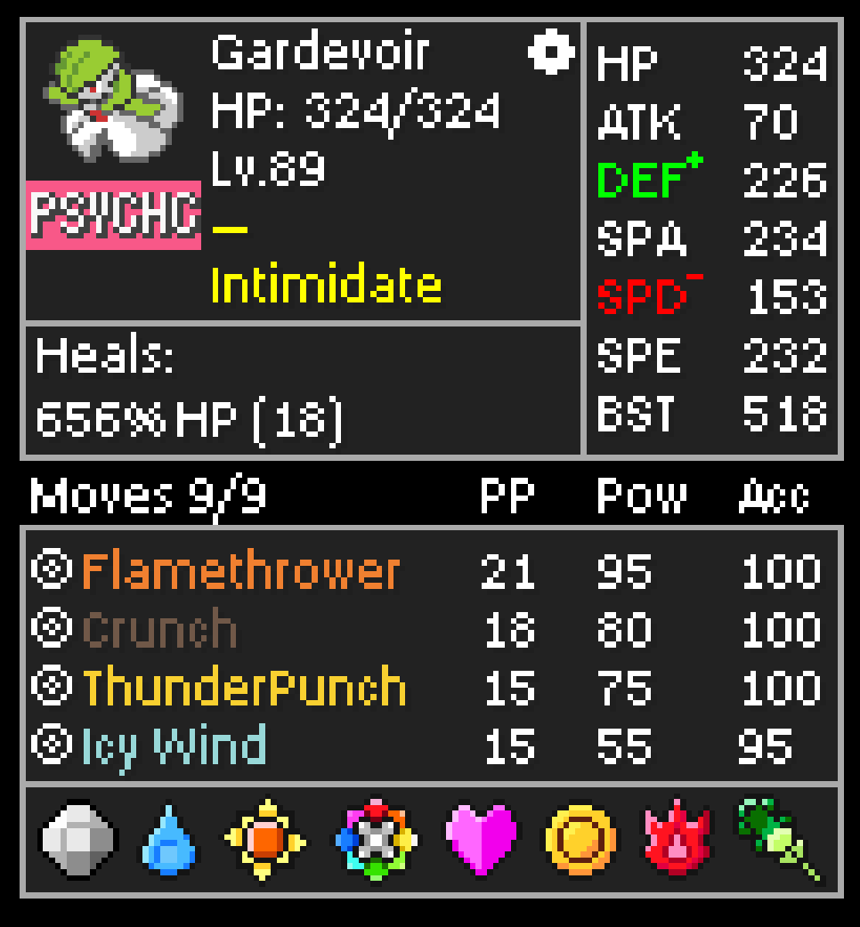 Screenshot Image