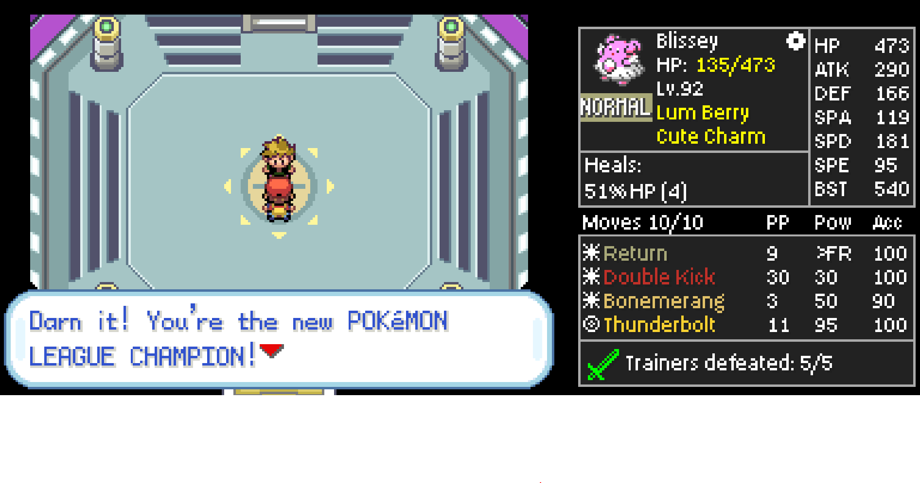 Screenshot Image