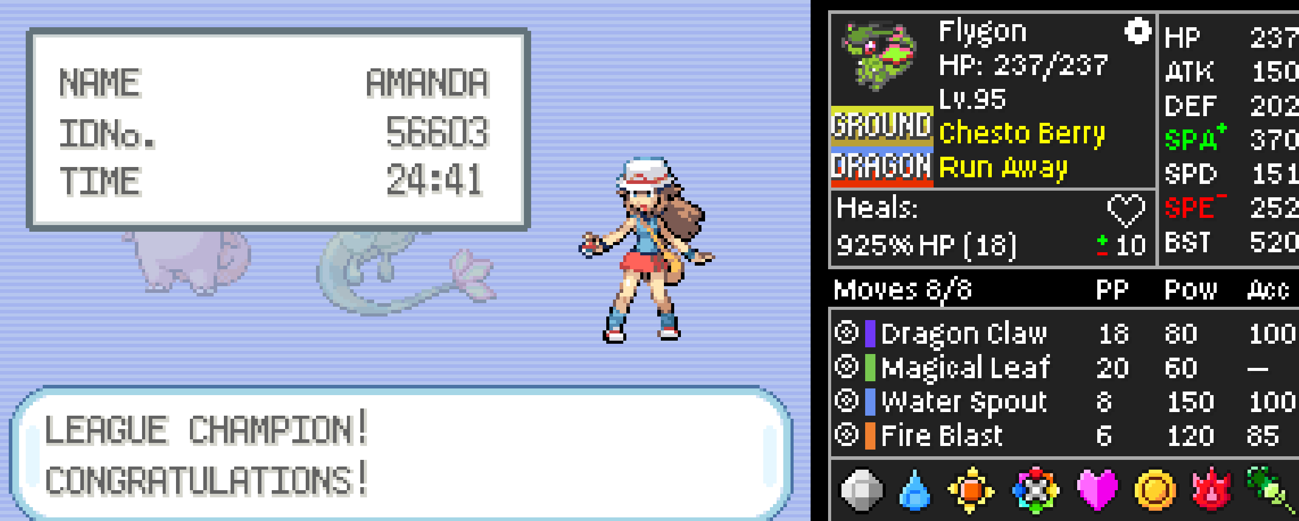 Screenshot Image